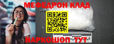 первитин Волгодонск