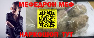 метамфетамин Волжск