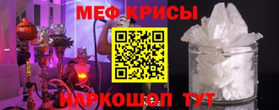 метамфетамин Волжск