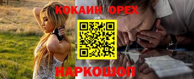 первитин Волгодонск