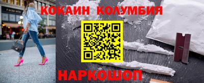 гидра Волжский