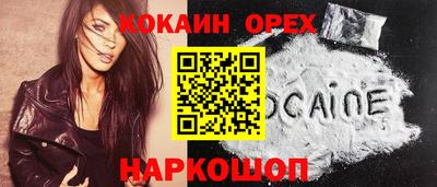 первитин Волгодонск