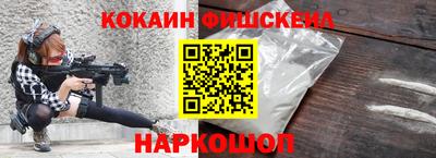 метамфетамин Волжск