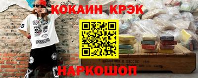 гидра Волжский