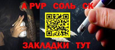 гидра Волжский