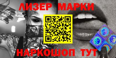 гидра Волжский