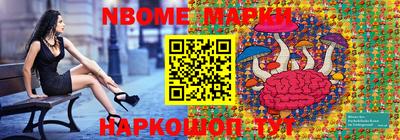 первитин Волгодонск
