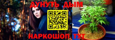 метамфетамин Волжск