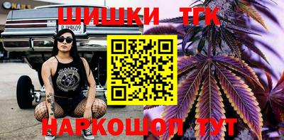 гидра Волжский