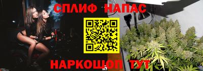 метамфетамин Волжск