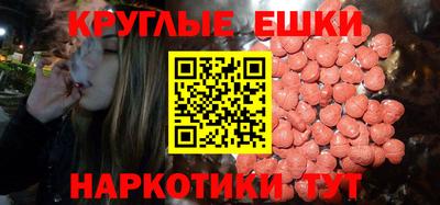 гидра Волжский