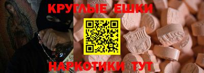 гидра Волжский