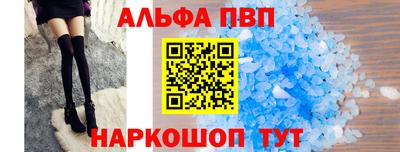 гидра Волжский