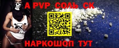 метамфетамин Волжск