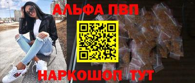 гидра Волжский