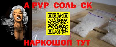 первитин Волгодонск