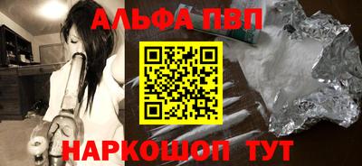 метамфетамин Волжск