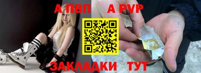 метамфетамин Волжск