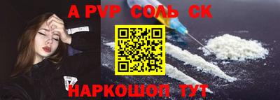 гидра Волжский