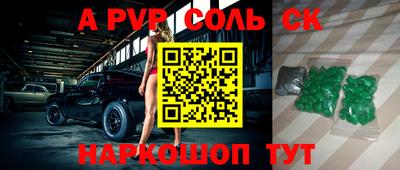 первитин Волгодонск