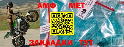 первитин Волгодонск