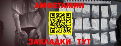 метамфетамин Волжск