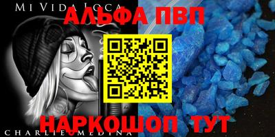 гидра Волжский