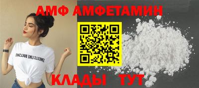гидра Волжский