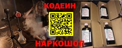 первитин Волгодонск