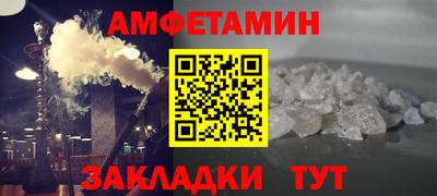 первитин Волгодонск