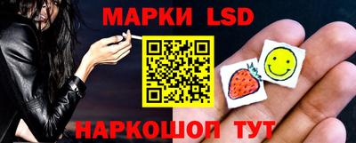метамфетамин Волжск
