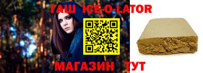 первитин Волгодонск