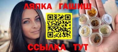 гидра Волжский