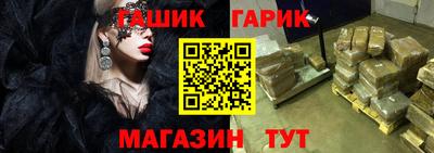 метамфетамин Волжск