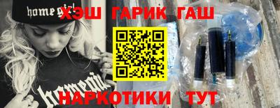 первитин Волгодонск