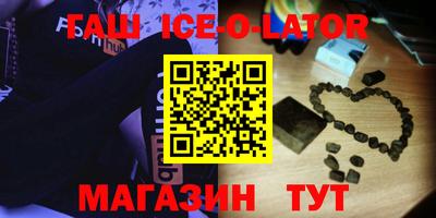 метамфетамин Волжск