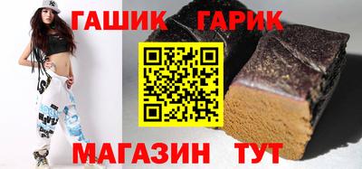 гидра Волжский