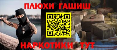 первитин Волгодонск