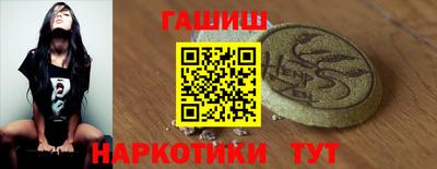 гидра Волжский