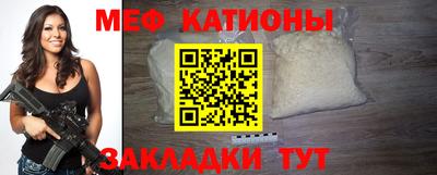 метамфетамин Волжск