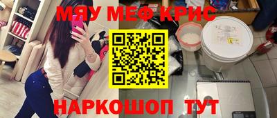 гидра Волжский
