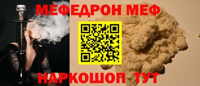 метамфетамин Волжск