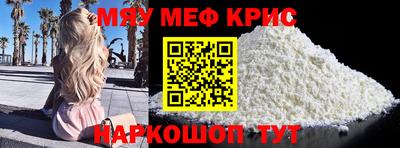 метамфетамин Волжск