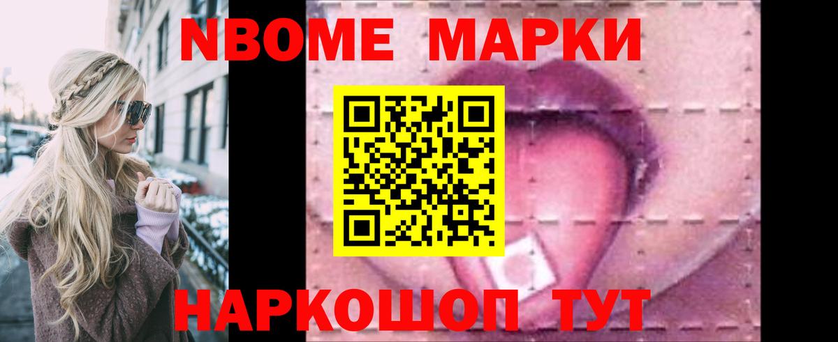 ЛСД экстази кислота Черногорск