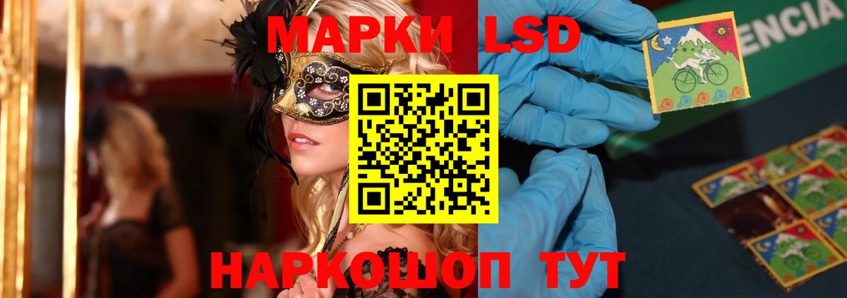 Лсд 25 экстази ecstasy  Вход с VPN  Черногорск  Лсд 25 экстази ecstasy 