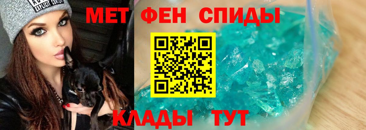Первитин витя Черногорск