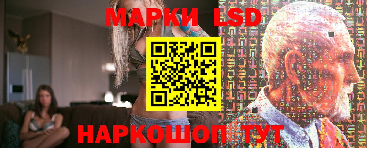 Черногорск  Марки N-bome  Вход с VPN  Марки 25I-NBOMe 1500мкг 